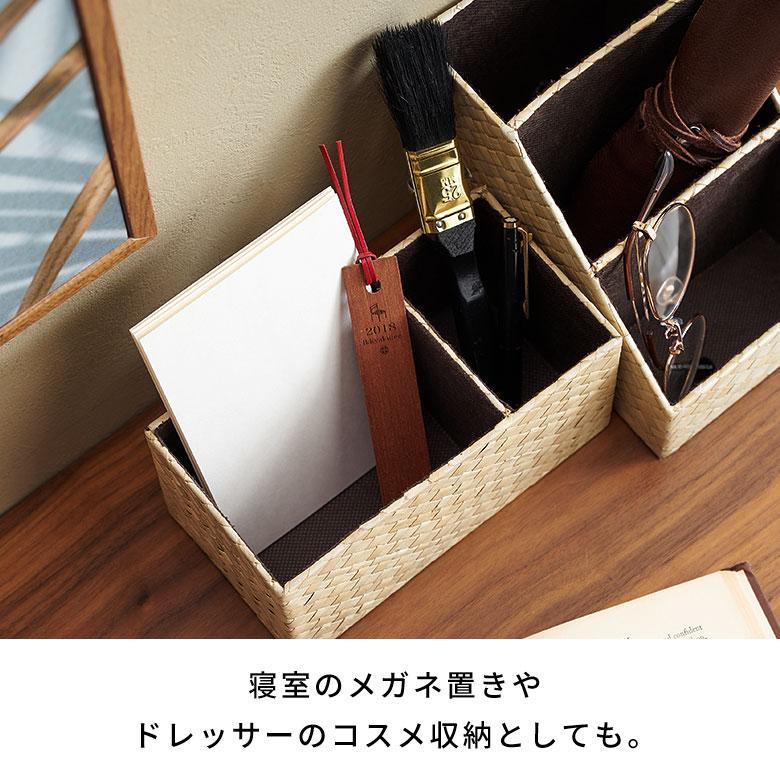 ペン立て マルチスタンドケース 小物収納 パンダン 約 W 18.5cm D 10cm H 10cm リモコン スタンド 立て 卓上収納 リビング収納 天然素材 長方形 仕切り s-1172 | ELEMENTS（インテリア） | 08