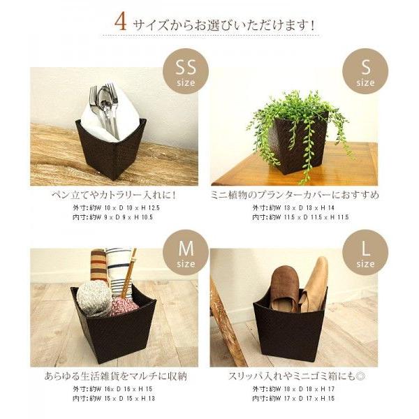 収納ボックス 卓上 ペン立て ゴミ箱 小物入れ 収納 かご バスケット アジアン バリ パンダン 雑貨 SSサイズ s-117 | ブランド登録なし | 04