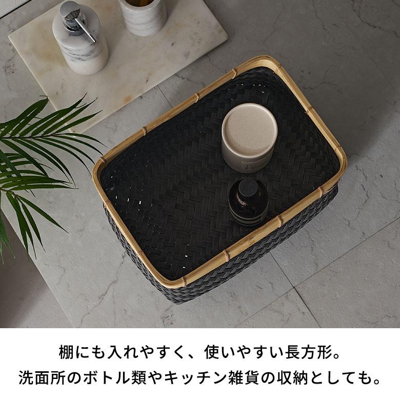 バスケット Sサイズ かご 9.7L バンブー 竹 プラスチック ランドリー 耐水 収納 洗濯物 荷物 入れ おしゃれ 北欧 雑貨 インテリア リゾート 西海岸 s-14065 | ELEMENTS（インテリア） | 04
