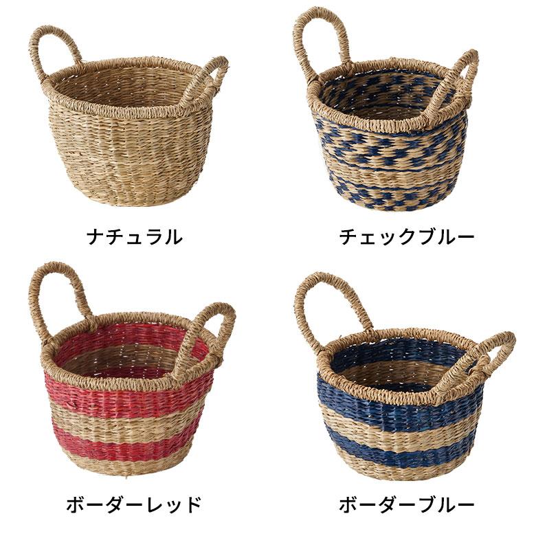 天然素材の中型バスケット 持ち手付き かご バスケット 持ち手 付き シーグラス Sサイズ ナチュラル