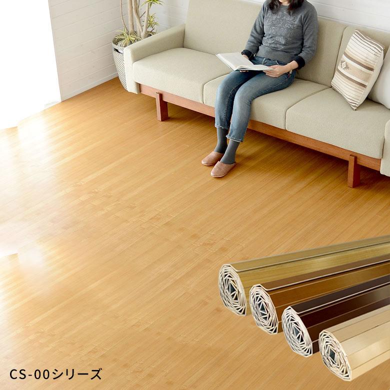 ウッドカーペット フローリングカーペット サンプル 3畳 4.5畳 6畳 8畳 江戸間 団地間 本間 sample | ELEMENTS（インテリア） | 11