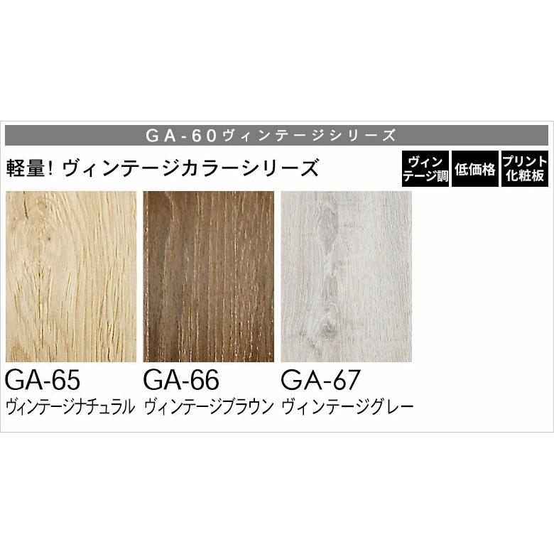 ウッドカーペット フローリングカーペット サンプル 3畳 4.5畳 6畳 8畳 江戸間 団地間 本間 sample | ELEMENTS（インテリア） | 02