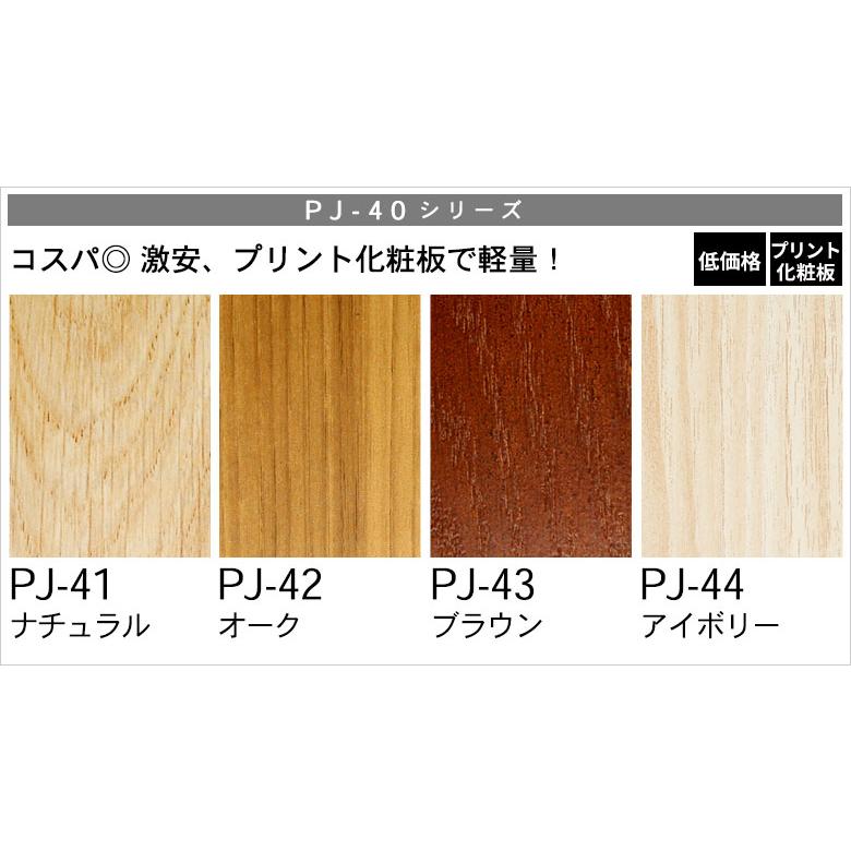 ウッドカーペット フローリングカーペット サンプル 3畳 4.5畳 6畳 8畳 江戸間 団地間 本間 sample | ELEMENTS（インテリア） | 04