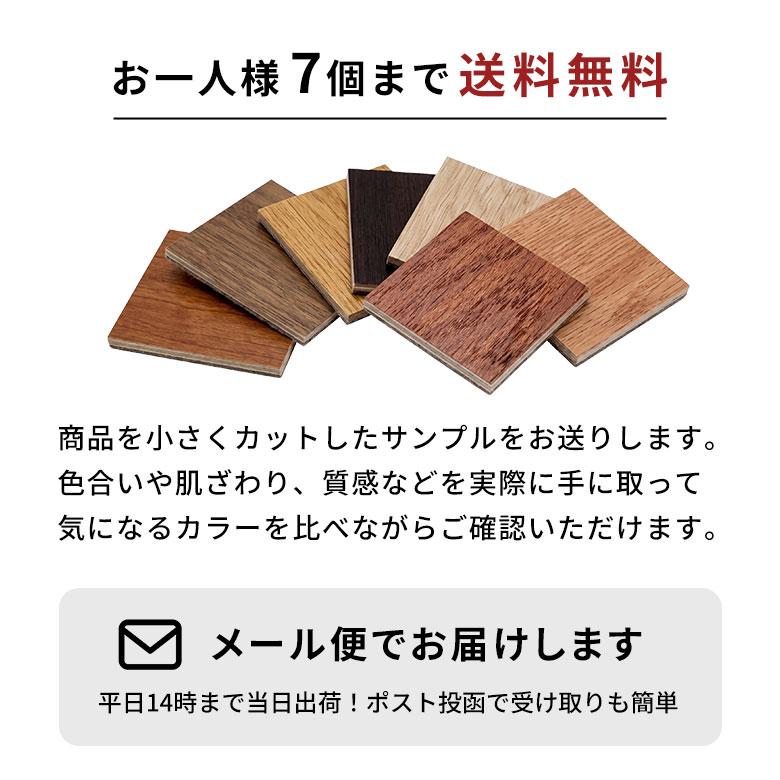 ウッドカーペット フローリングカーペット サンプル 3畳 4.5畳 6畳 8畳 江戸間 団地間 本間 sample | ELEMENTS（インテリア） | 08