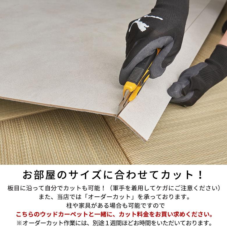 送料無料 サンプル フローリングカーペット ストーン床 石目 ウッドカーペット 6畳 江戸間 床 大理石 賃貸 リフォーム おしゃれ 北欧  scpt-ga60-sample | ELEMENTS（インテリア） | 12