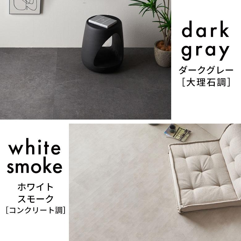 送料無料 サンプル フローリングカーペット ストーン床 石目 ウッドカーペット 6畳 江戸間 床 大理石 賃貸 リフォーム おしゃれ 北欧  scpt-ga60-sample | ELEMENTS（インテリア） | 15