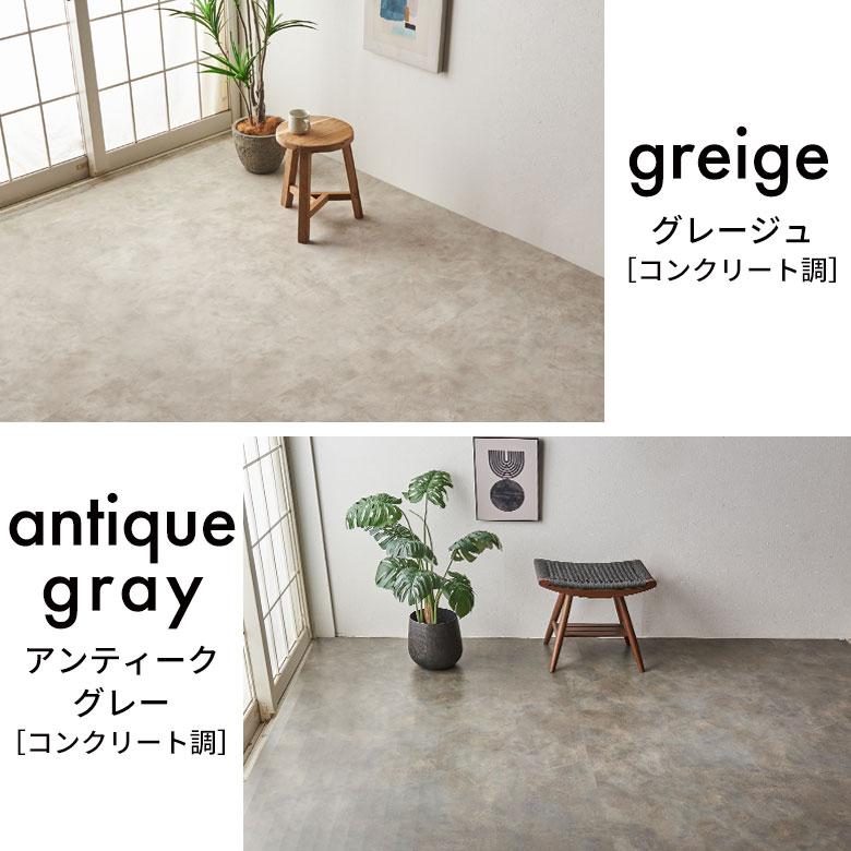 送料無料 サンプル フローリングカーペット ストーン床 石目 ウッドカーペット 6畳 江戸間 床 大理石 賃貸 リフォーム おしゃれ 北欧  scpt-ga60-sample | ELEMENTS（インテリア） | 16