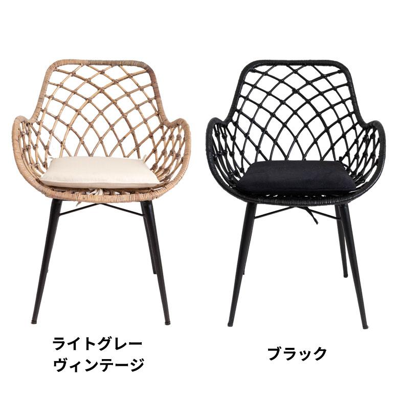 アームチェア 肘付き イス 2脚セット ラタン 籐 シンプル アイアン 一人掛け 背もたれ付き ブラック ベージュ アジアン家具 モダン set-13850-mt | ELEMENTS（インテリア） | 20