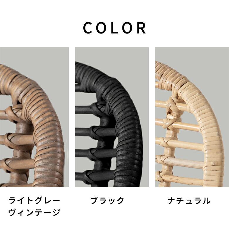 チェア イス ラタン 籐 2脚セット シンプル アイアン 一人掛け 肘なし 背もたれ付き 格子状 ブラック ベージュ アジアン家具 モダン set-13860-mt | ELEMENTS（インテリア） | 05