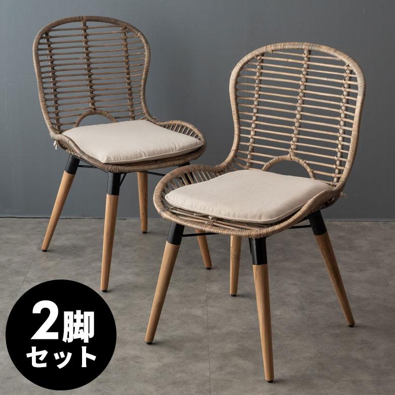 ajico様 ラタン 藤 椅子 2脚セット イス □在庫限り・入荷なし□ 籐 回転座椅子 2脚セット ミドルロー