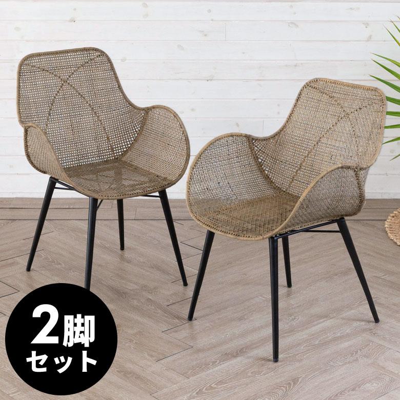 籐 座椅子 椅子 アイアン脚 ラタン製 籐家具 座面高40cm ( 送料 籐 座椅子 椅子 アイアン脚 ラタン製 籐家具 座面高40cm ( 送料