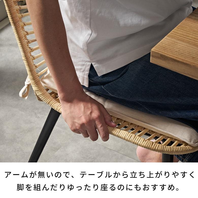 ラタン チェア 2脚 セット 籐 クッション 付き 座面高 40cm シェブロン ダイニング 椅子 食卓 リビング おしゃれ 北欧 雑貨 インテリア 西海岸 set-14013 | ELEMENTS（インテリア） | 05