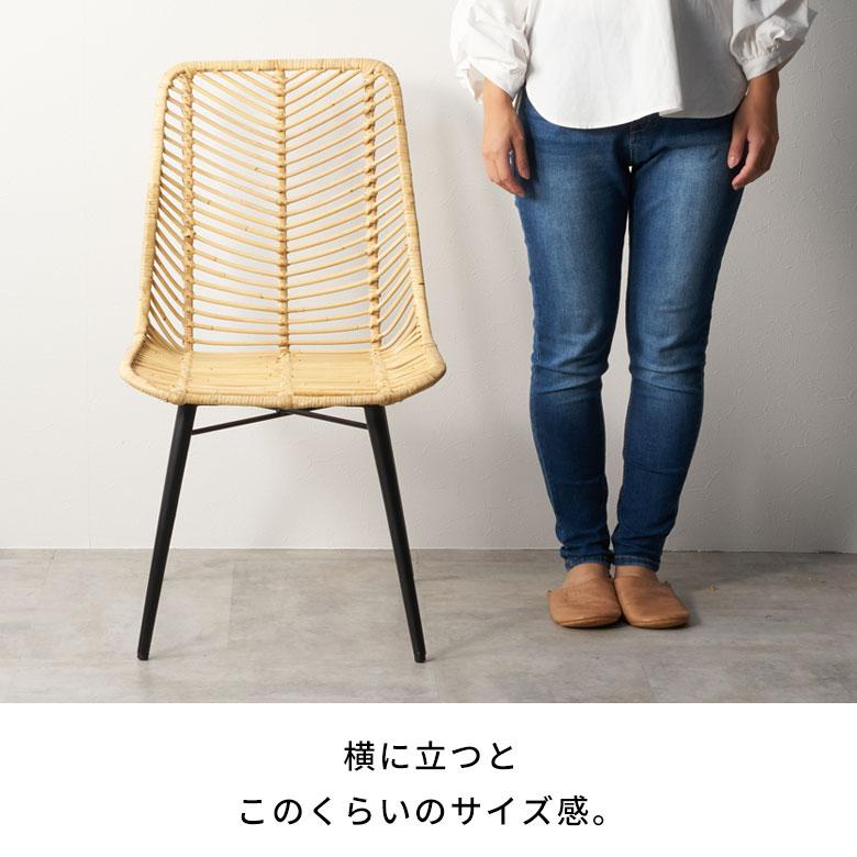 ラタン チェア 2脚 セット 籐 クッション 付き 座面高 40cm シェブロン ダイニング 椅子 食卓 リビング おしゃれ 北欧 雑貨 インテリア 西海岸 set-14013 | ELEMENTS（インテリア） | 07