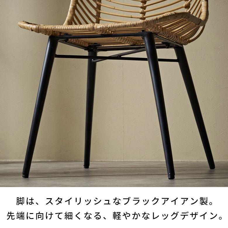 ラタン チェア 2脚 セット 籐 クッション 付き 座面高 40cm シェブロン ダイニング 椅子 食卓 リビング おしゃれ 北欧 雑貨 インテリア 西海岸 set-14013 | ELEMENTS（インテリア） | 09