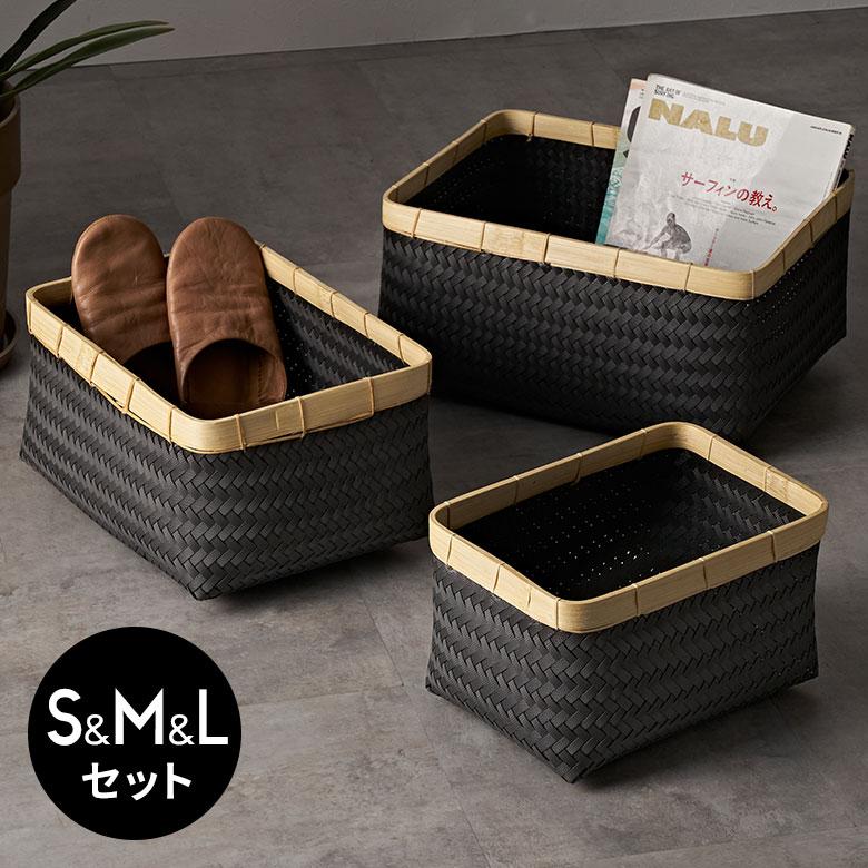 バスケット 3個セット かご 27.6L バンブー 竹 プラスチック ランドリー 収納 洗濯物 荷物 入れ おしゃれ 北欧 雑貨 インテリア リゾート 西海岸 set-14065 | ELEMENTS（インテリア）