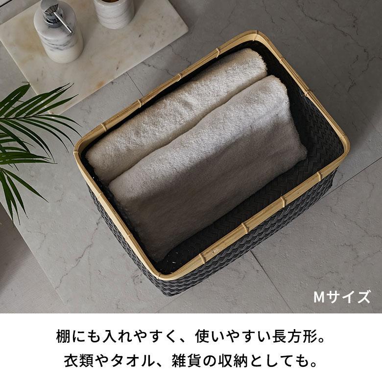 バスケット 3個セット かご 27.6L バンブー 竹 プラスチック ランドリー 収納 洗濯物 荷物 入れ おしゃれ 北欧 雑貨 インテリア リゾート 西海岸 set-14065 | ELEMENTS（インテリア） | 04