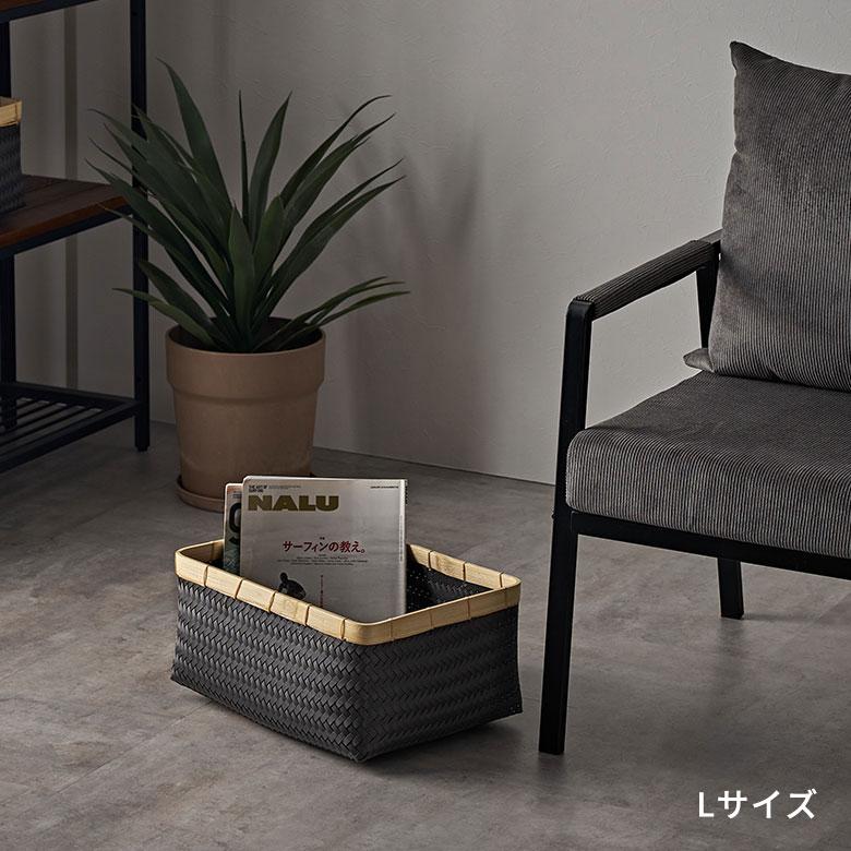 竹カゴ　3セット ELEMENTS（インテリア） バスケット 3個セット かご 27.6L