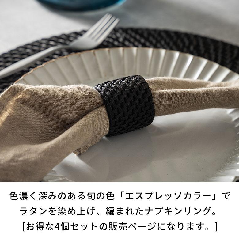 ナプキン リング ラタン 籐 ホルダー ナフキン テーブル ウエア ダイニング キッチン 小物 装飾 おしゃれ 北欧 リゾート 雑貨 インテリア 西海岸 set-14103 | ELEMENTS（インテリア） | 03