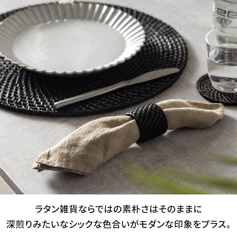 ナプキン リング ラタン 籐 ホルダー ナフキン テーブル ウエア ダイニング キッチン 小物 装飾 おしゃれ 北欧 リゾート 雑貨 インテリア 西海岸 set-14103 | ELEMENTS（インテリア） | 04