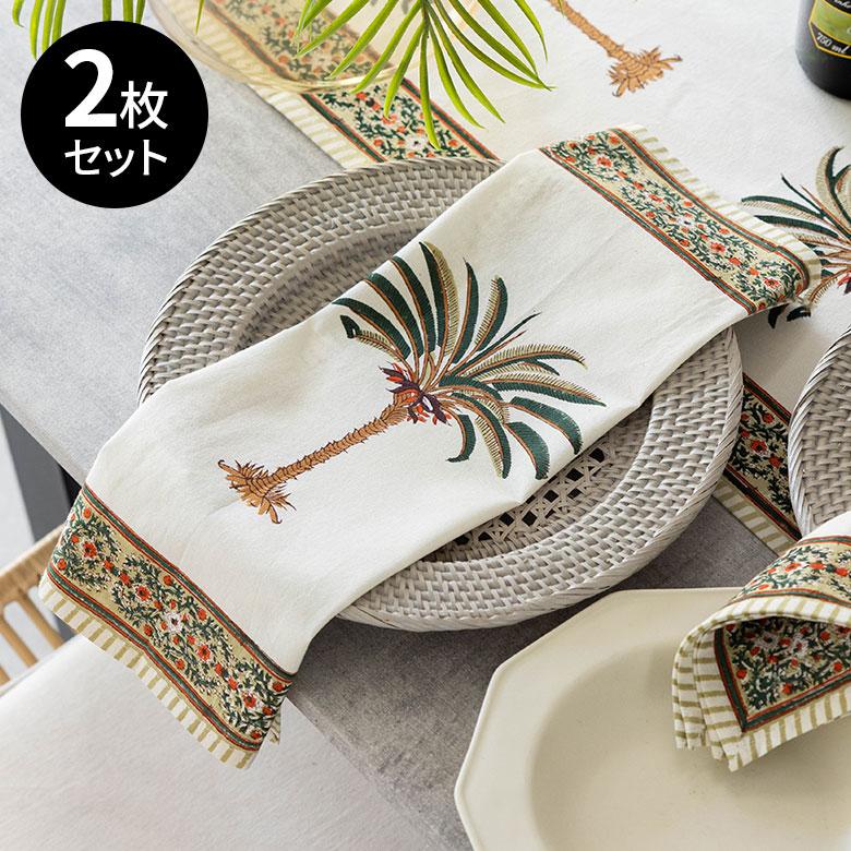 テーブル ナプキン 2枚 セット ナフキン コットン 綿 1 ブロック プリント お弁当 メール便対応 おしゃれ 北欧 リゾート 雑貨 インテリア 西海岸 set-2-34638 | ELEMENTS（インテリア）