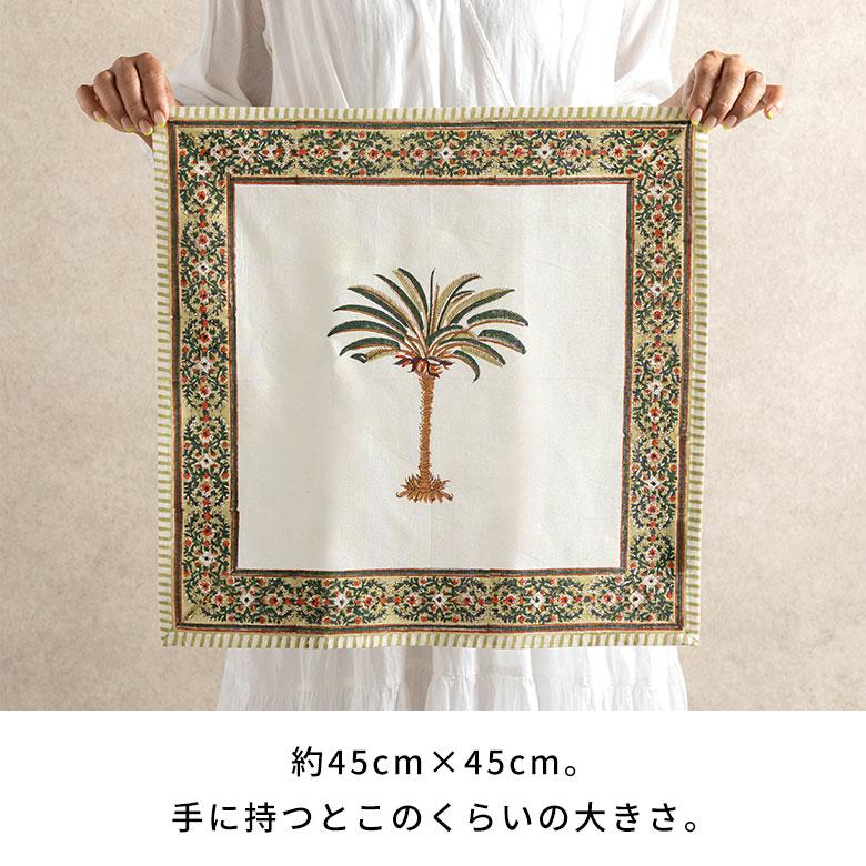 テーブル ナプキン 2枚 セット ナフキン コットン 綿 1 ブロック プリント お弁当 メール便対応 おしゃれ 北欧 リゾート 雑貨 インテリア 西海岸 set-2-34638 | ELEMENTS（インテリア） | 11