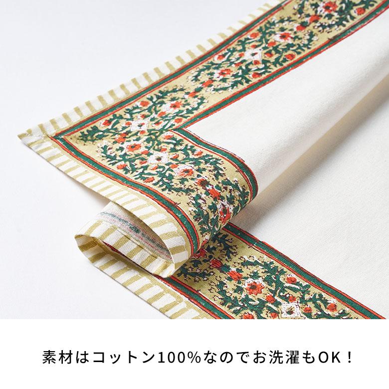 テーブル ナプキン 2枚 セット ナフキン コットン 綿 1 ブロック プリント お弁当 メール便対応 おしゃれ 北欧 リゾート 雑貨 インテリア 西海岸 set-2-34638 | ELEMENTS（インテリア） | 13