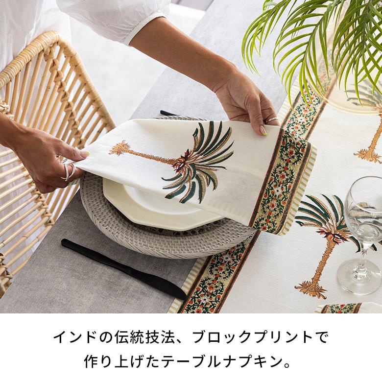 テーブル ナプキン 2枚 セット ナフキン コットン 綿 1 ブロック プリント お弁当 メール便対応 おしゃれ 北欧 リゾート 雑貨 インテリア 西海岸 set-2-34638 | ELEMENTS（インテリア） | 02