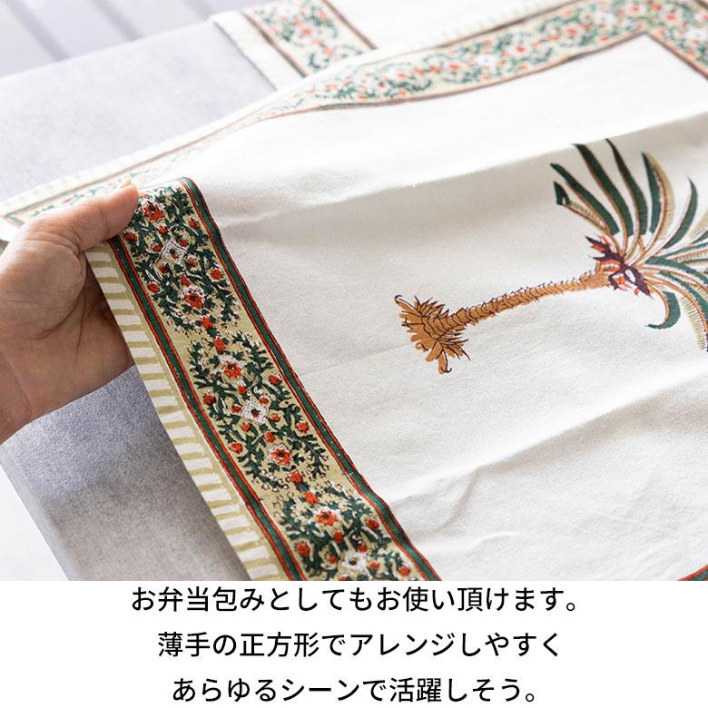 テーブル ナプキン 2枚 セット ナフキン コットン 綿 1 ブロック プリント お弁当 メール便対応 おしゃれ 北欧 リゾート 雑貨 インテリア 西海岸 set-2-34638 | ELEMENTS（インテリア） | 08