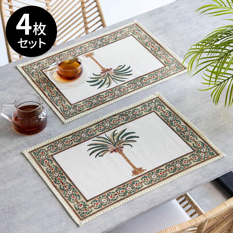 ELEMENTS ランチョン マット 4枚セット プレース プレイス コットン 綿