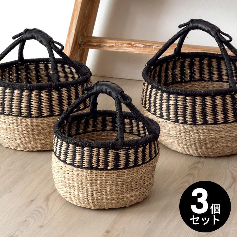 カゴ 収納 バスケット 持ち手付き カゴバッグ 3サイズセット シーグラス製 ラウンドバスケット 収納ボックス かご収納 アジアン おしゃれ Set 95 Elements 通販 Yahoo ショッピング