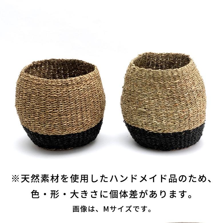 3個セット プランターカバー ゴミ箱 バスケット かご シーグラス S M L