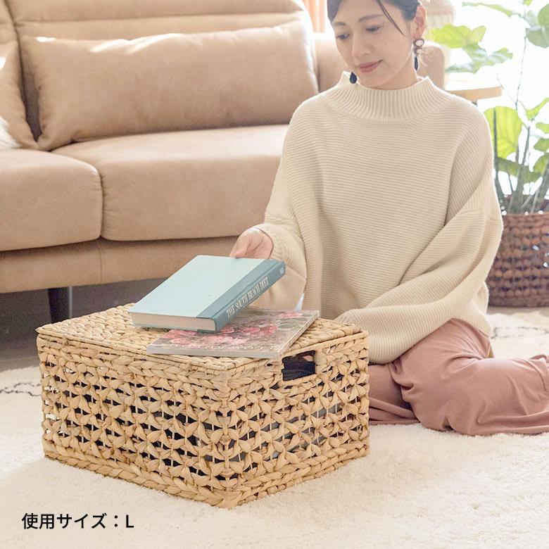 ELEMENTS かご バスケット ウォーターヒヤシンス M L 2個セット ふた