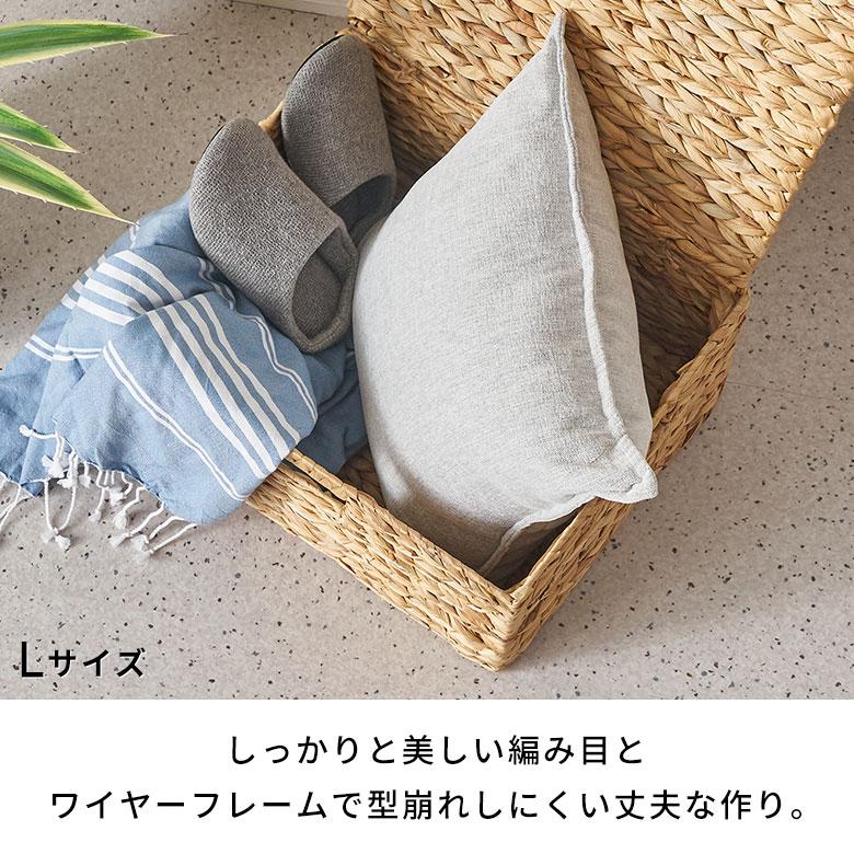 ELEMENTS かご バスケット ウォーターヒヤシンス M L 2個セット ふた