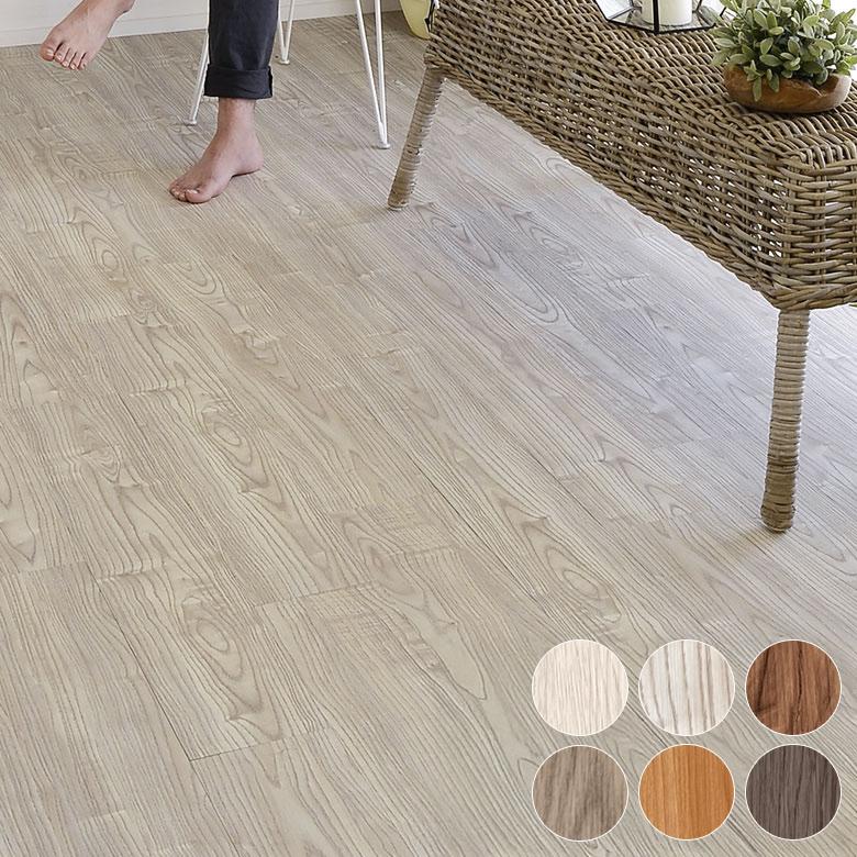 ELEMENTS フロアタイル フロア タイル フローリング材 床材 カーペット