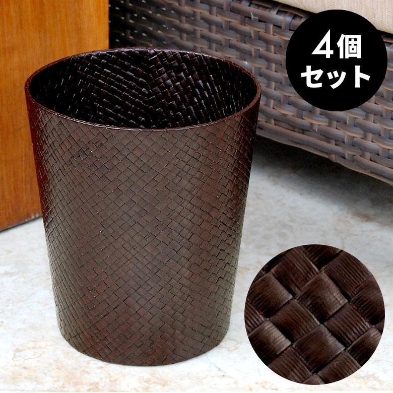 ゴミ箱 おしゃれ ダストボックス くずかご 丸型 円形 丸い モダン アジアン バリ リビング 寝室 和室 収納 かご パンダン アジア工房 set-6233 | ブランド登録なし
