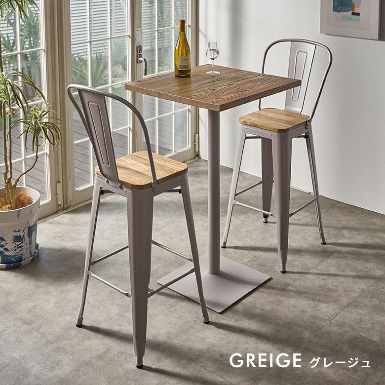カウンターチェア 背もたれ付き スチール製 木製 座面 2脚セット カウンターチェア 背もたれ付き スチール製 木製 座面 2脚セット