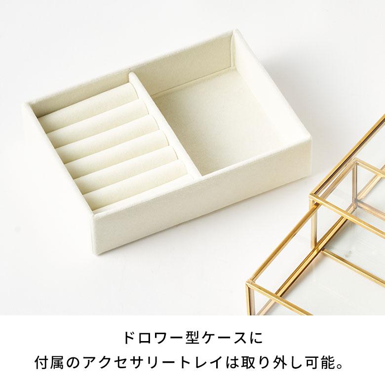 アクセサリー ケース ガラス 真鍮 引き出し ジュエリー ケース 収納 コスメ スタンド ブラシ 小物 ボックス アンティーク 雑貨 西海岸 インテリア set-67070 | ブランド登録なし | 14