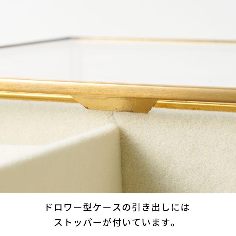 アクセサリー ケース ガラス 真鍮 引き出し ジュエリー ケース 収納 コスメ スタンド ブラシ 小物 ボックス アンティーク 雑貨 西海岸 インテリア set-67070 | ブランド登録なし | 16