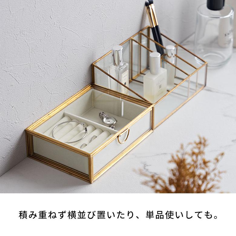 アクセサリー ケース ガラス 真鍮 引き出し ジュエリー 収納 アクセサリー ケース ガラス 真鍮 引き出し ジュエリー 収納