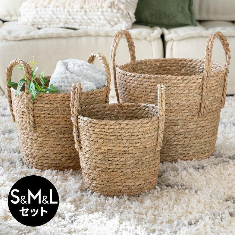 3個セット プランター カバー 植木 鉢 バスケット 持ち手付 い草 S M L