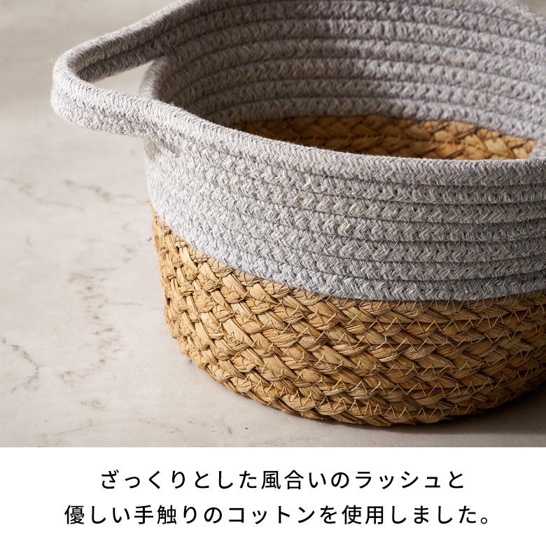ELEMENTS バスケット 3個 セット コットン ラッシュ製 持ち手付き かご