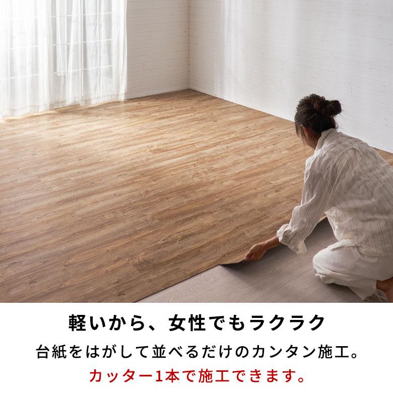 フロアタイル 木目調 オールドティンバー フローリング材 床材 カーペット 貼るだけ 接着剤 マット DIY リフォーム ウッド 72枚セット トイレ 玄関 set-7000 | ELEMENTS（インテリア） | 21