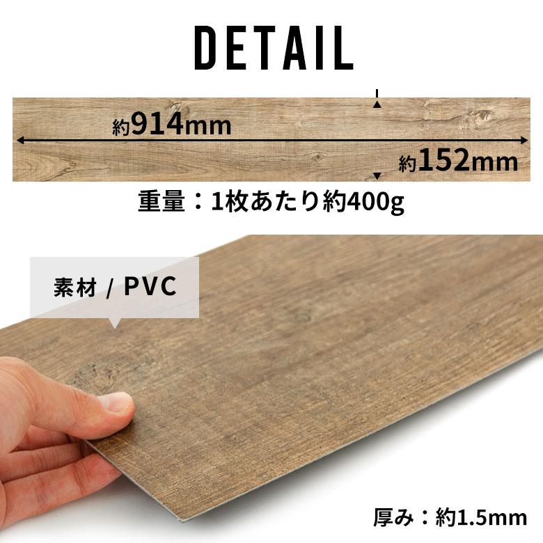 フロアタイル 木目調 オールドティンバー フローリング材 床材 カーペット 貼るだけ 接着剤 マット DIY リフォーム ウッド 72枚セット トイレ 玄関 set-7000 | ELEMENTS（インテリア） | 25