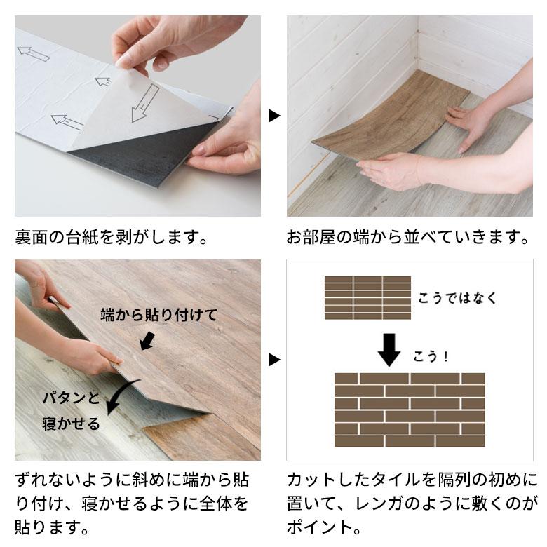 フロアタイル 木目調 オールドティンバー フローリング材 床材 カーペット 貼るだけ 接着剤 マット DIY リフォーム ウッド 72枚セット トイレ 玄関 set-7000 | ELEMENTS（インテリア） | 28