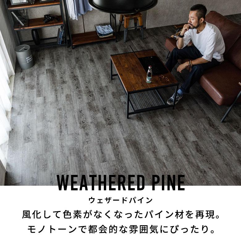 フロアタイル 木目調 オールドティンバー フローリング材 床材 カーペット 貼るだけ 接着剤 マット DIY リフォーム ウッド 72枚セット トイレ 玄関 set-7000