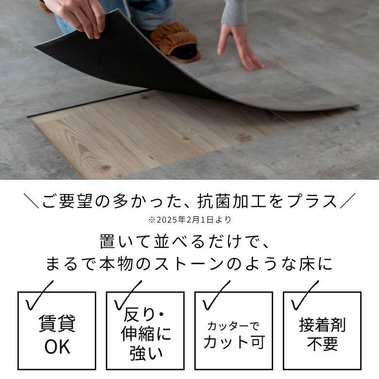 フロアタイル サンプル シート 天然石 大理石 置くだけ 貼って