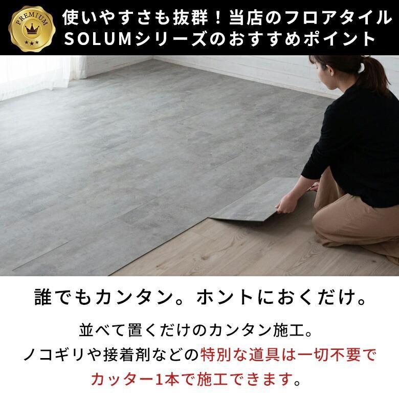 サンゲツ 【サンプル専用ページ】 タイルカーペット 全20色