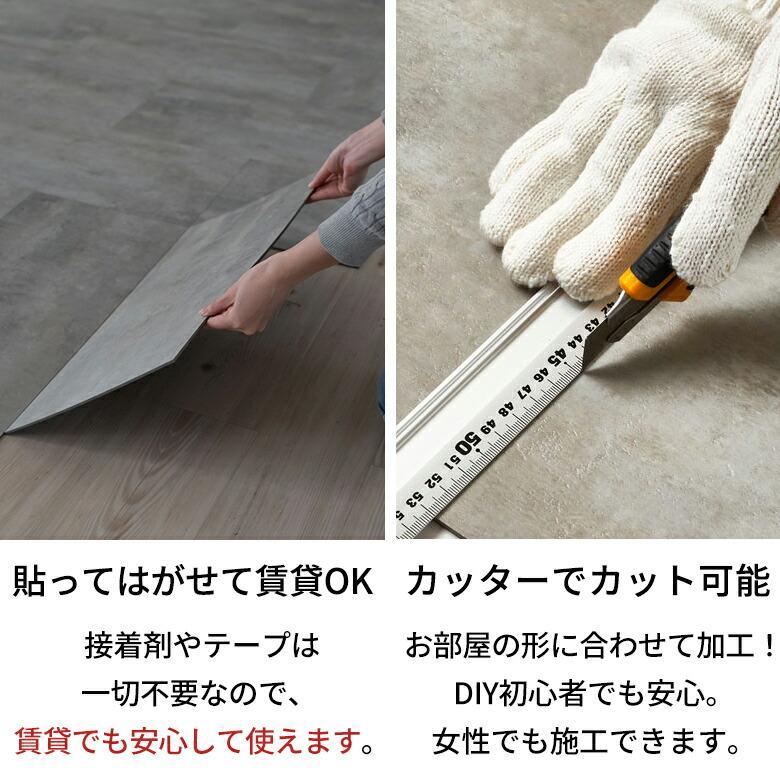 フロアタイル サンプル シート 天然石 大理石 置くだけ 貼って はがせる フローリング材 床材 タイル マット DIY リフォーム トイレ 玄関 set-84-sample | ELEMENTS（インテリア） | 15