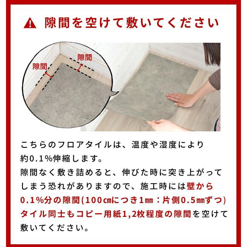 フロアタイル サンプル シート 天然石 大理石 置くだけ 貼って はがせる フローリング材 床材 タイル マット DIY リフォーム トイレ 玄関 set-84-sample | ELEMENTS（インテリア） | 17