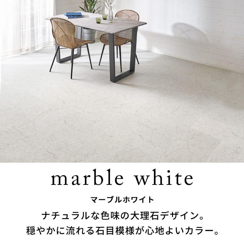 フロアタイル サンプル シート 天然石 大理石 置くだけ 貼って はがせる フローリング材 床材 タイル マット DIY リフォーム トイレ 玄関 set-84-sample | ELEMENTS（インテリア） | 02